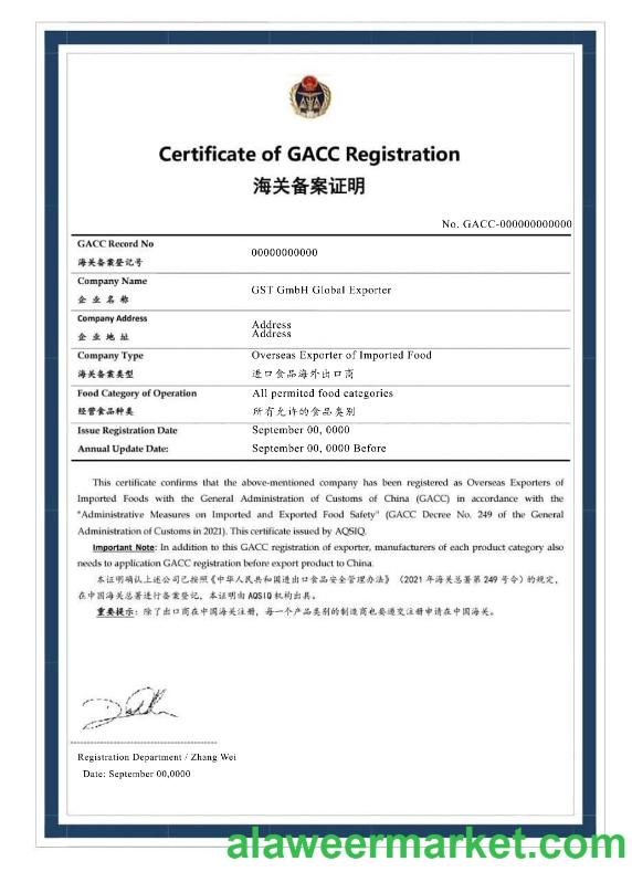 Certificate of GACC registration
